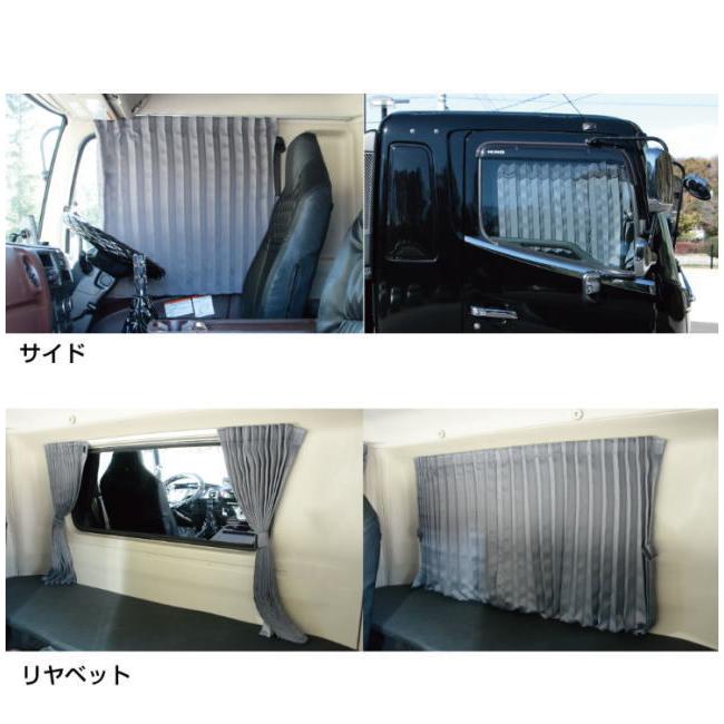 リアベッド サイドカーテン ぐ~すか グレー 縦800×横1000mm（2枚入り