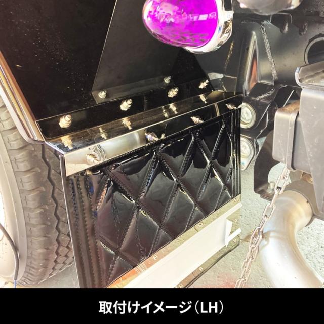 泥除け巻き込み防止用板 2t車用 幅400/430mm ドロヨケ巻込防止板