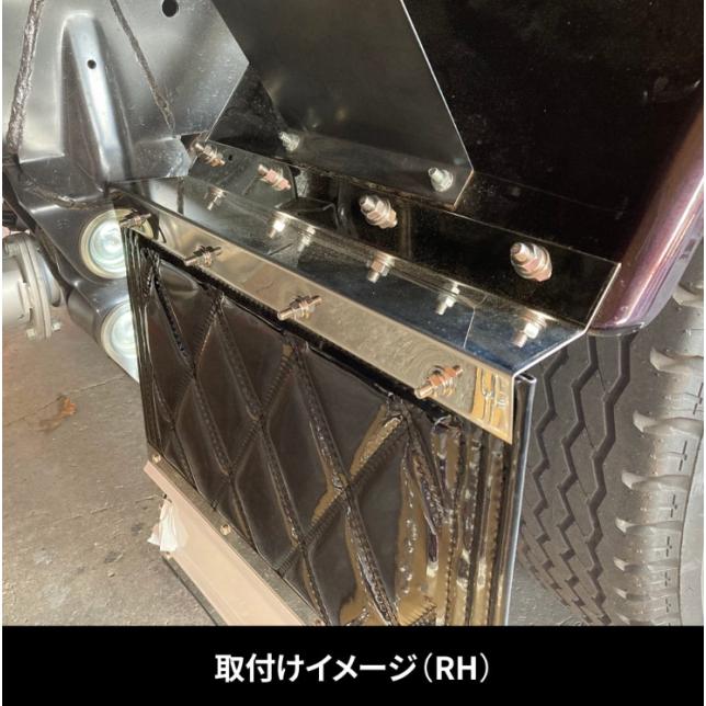 泥除け大小　オフセット　段あり　ブーゲン 泥除け巻き込み防止用板 2t車用 幅400/430mm ドロヨケ巻込防止板