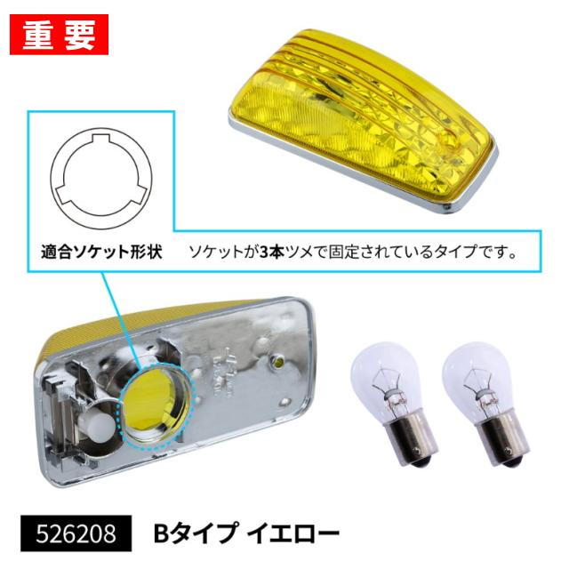 ドアサイドマーカーランプ ブルーレンズ UD用 : トラック用品専門店 日
