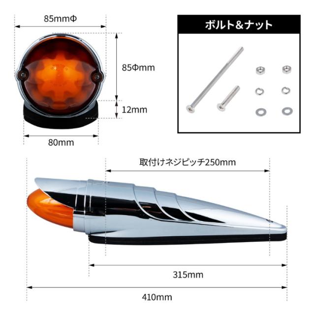 ロケットマーカーLED 5個セット ロケットマーカーLED 5個セット 楽天市場】ロケットマーカーの通販