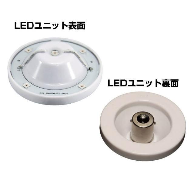 LEDハイパワーマーカーランプユニット 12/24V車共用 全8色 : トラック