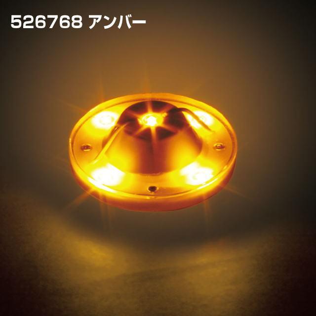 LEDハイパワーマーカーランプユニット 12/24V車共用 全8色 : トラック