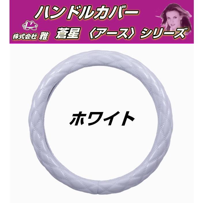ハンドルカバー 蒼星-アースシリーズ 全6色 トラック用品内装