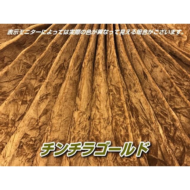チンチラZERO仮眠カーテン ゴールド トラック用品内装 チンチラZERO仮眠カーテン ゴールド トラック用品内装