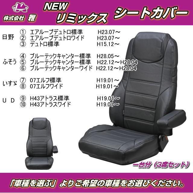 トラック用シート カンボウプラス トラックシート ＜軽トラ・1t・1.5～2t・4t・10t・輸送