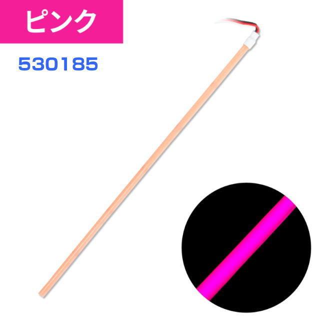 COBモール ストリップライトテープ 600mm LEDソフトモール 24V専用 全8