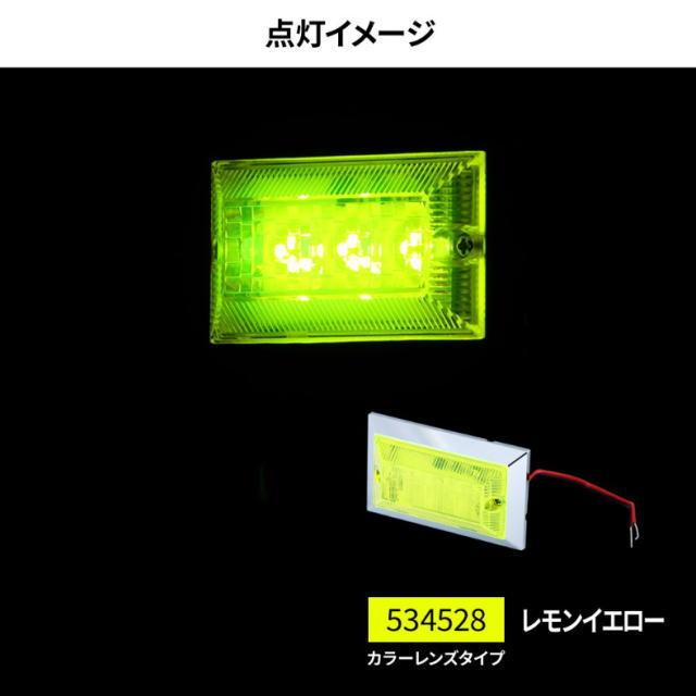 ハイパワーフラットマーカーランプNEO ピンク/ローズピンク/レモン