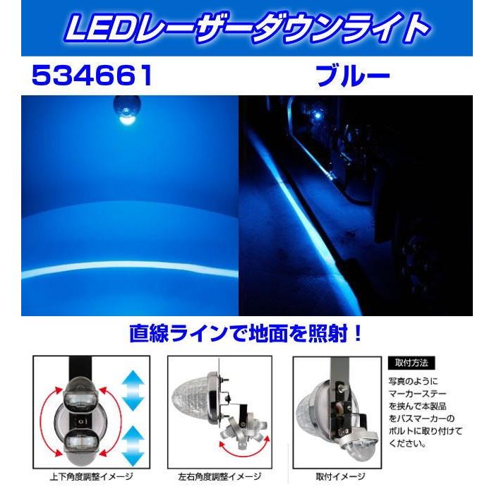 LEDレーザーダウンライト 各色 DC12/24V共用 DC48V対応｜nisso｜02