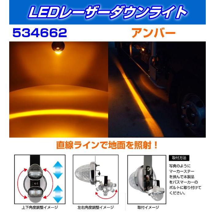 LEDレーザーダウンライト 各色 DC12/24V共用 DC48V対応 : トラック用品