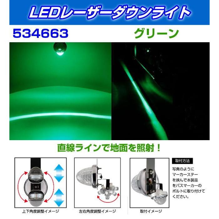LEDレーザーダウンライト 各色 DC12/24V共用 DC48V対応 : トラック用品