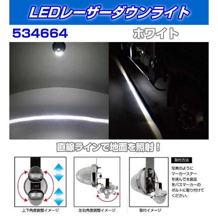 ダウンライト LEDレーザーダウンライト 各色 DC12/24V共用 DC48V対応 : トラック用品