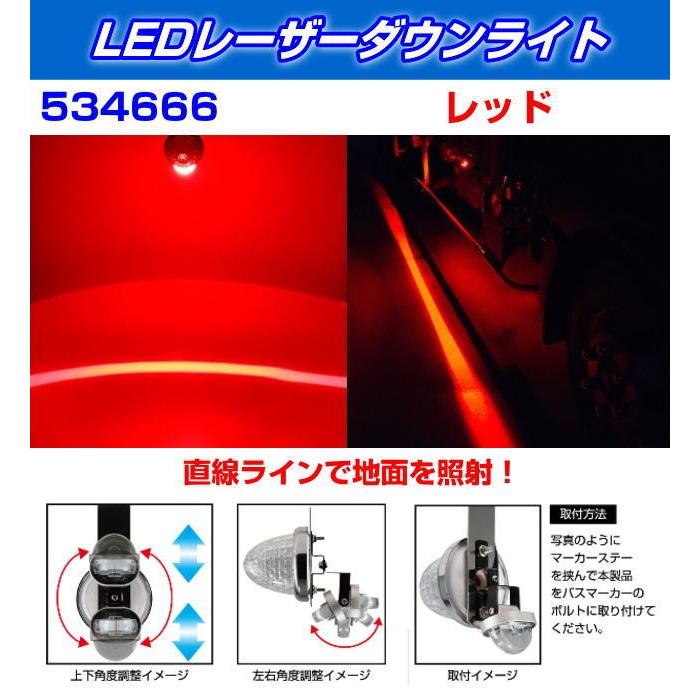 LEDレーザーダウンライト 各色 DC12/24V共用 DC48V対応 : トラック用品