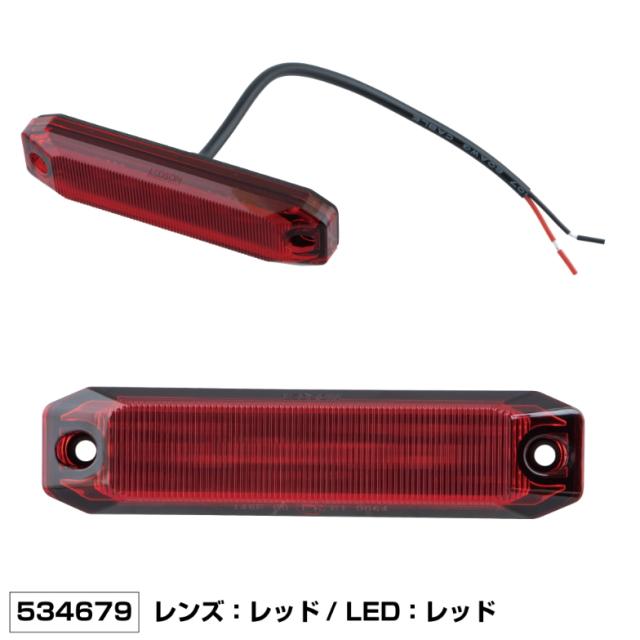 LEDストリームラインマーカー 12mm高の超フラットマーカー JET