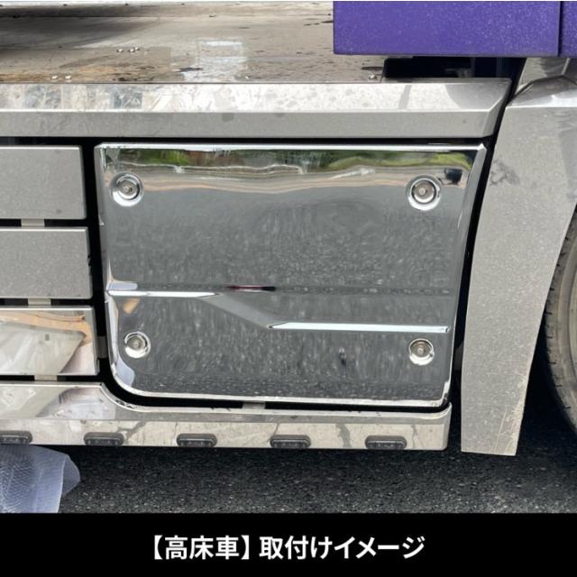 メッキマフラーカバーA パーフェクトクオン 高床車用 安心のJET