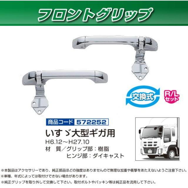いすゞギガ新車取り外しパーツ いすゞ ファイブスター ギガ 3D フロアマット 運転席 防水 防汚 TPO