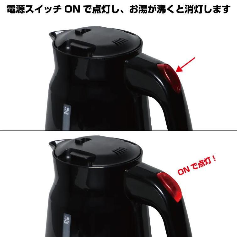 トラック用ケトル やっぱり沸く太郎 24V車専用のカーケトル : トラック