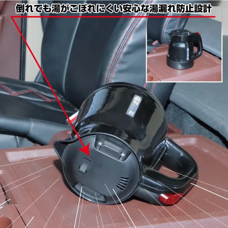 湯太郎出品（確認用） トラック用ケトル やっぱり沸く太郎 24V車専用のカーケトル : トラック