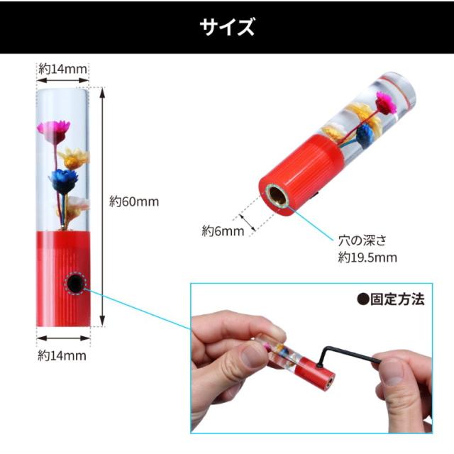 スイッチエクステンション 水中花 全3色 : トラック用品専門店 日総