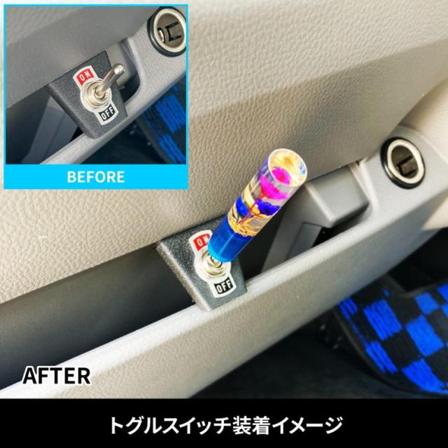 スイッチエクステンション 水中花 全3色 : トラック用品専門店 日総