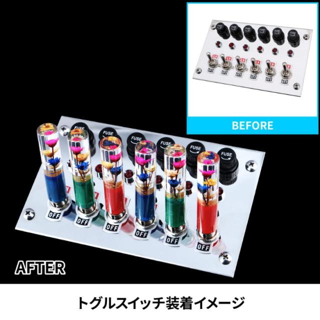 スイッチエクステンション 水中花 全3色 : トラック用品専門店 日総