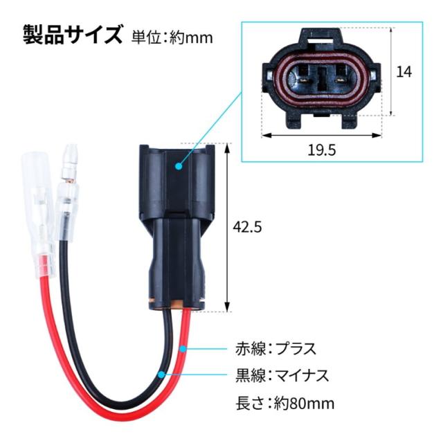 スモール電源取り出し用カプラー '17スーパーグレート用 : トラック