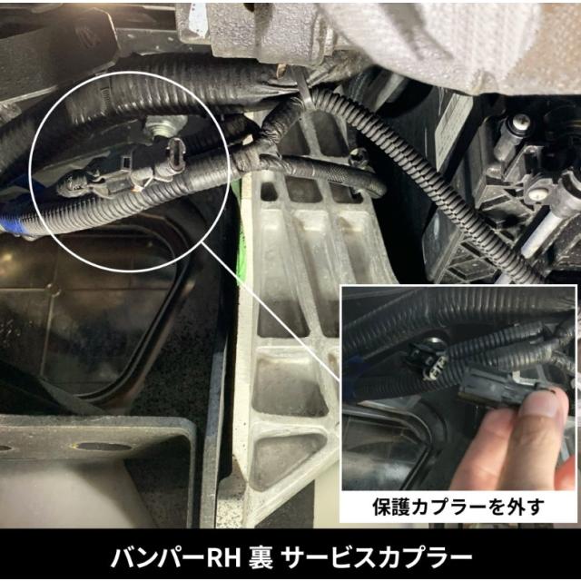スモール電源取り出し用カプラー '17スーパーグレート用 : トラック