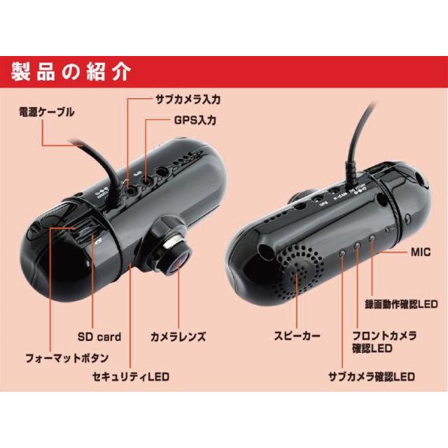 ドライブレコーダー Wifiモデル TSR-T5 チームスマートレコーダー