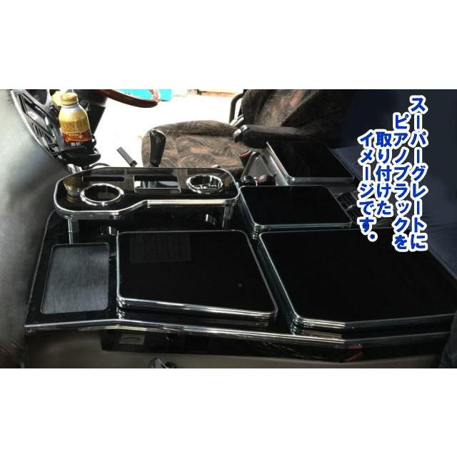 センターテーブル 日野大型NEWプロフィア専用 各種 トラック用品内装