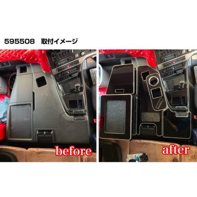 センターテーブル 17スーパーグレート用 カラーアイテム3種 センターテーブル 17スーパーグレート用 カラーアイテム3種