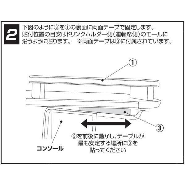 センターテーブル NEWスーパーグレート 専用 各種 トラック用品内装