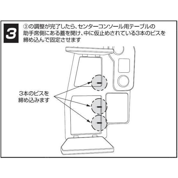 センターテーブル NEWスーパーグレート 専用 各種 トラック用品内装