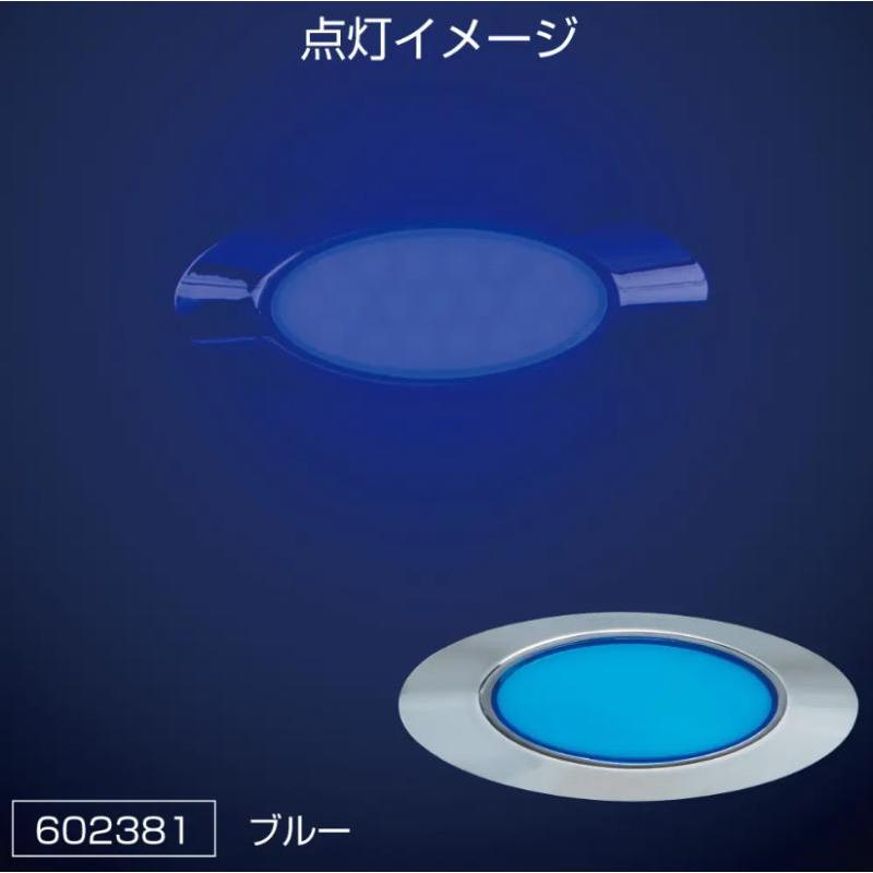 LEDフラットマーカー ユーロスタイルWIDE 12V/24V車共用 全7色