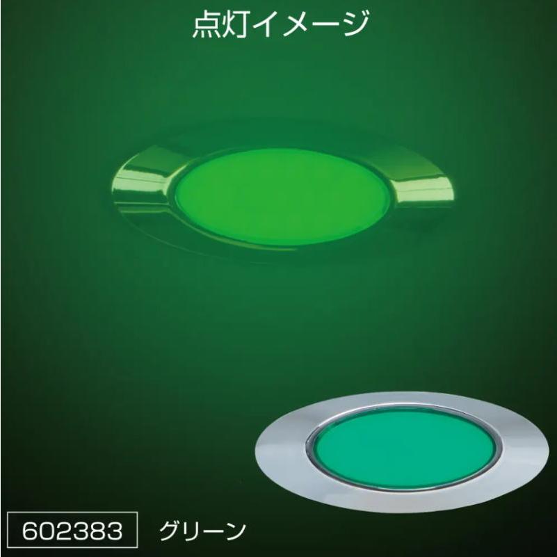 LEDフラットマーカー ユーロスタイルWIDE 12V/24V車共用 全7色