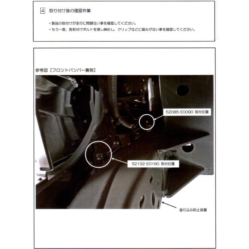 メッキ リップスポイラー 日野 '17プロフィア用 5点セット メッキ リップスポイラー 日野 '17プロフィア用 5点セット
