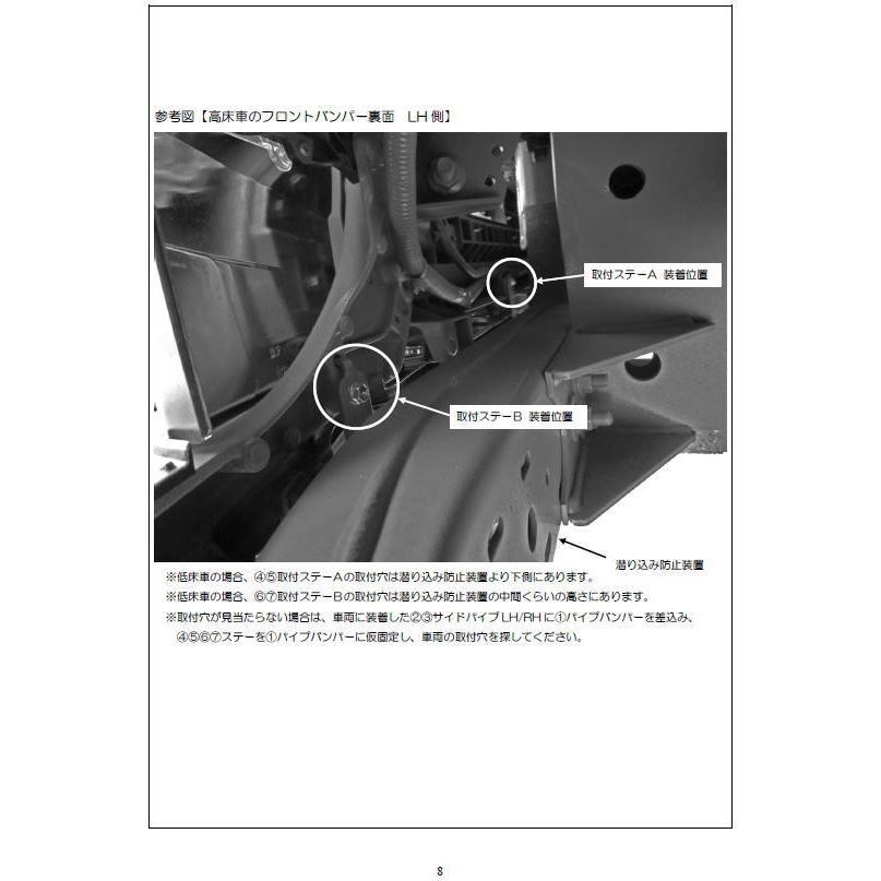 パイプバンパー 17プロフィア専用 : トラック用品専門店 日総 - 通販