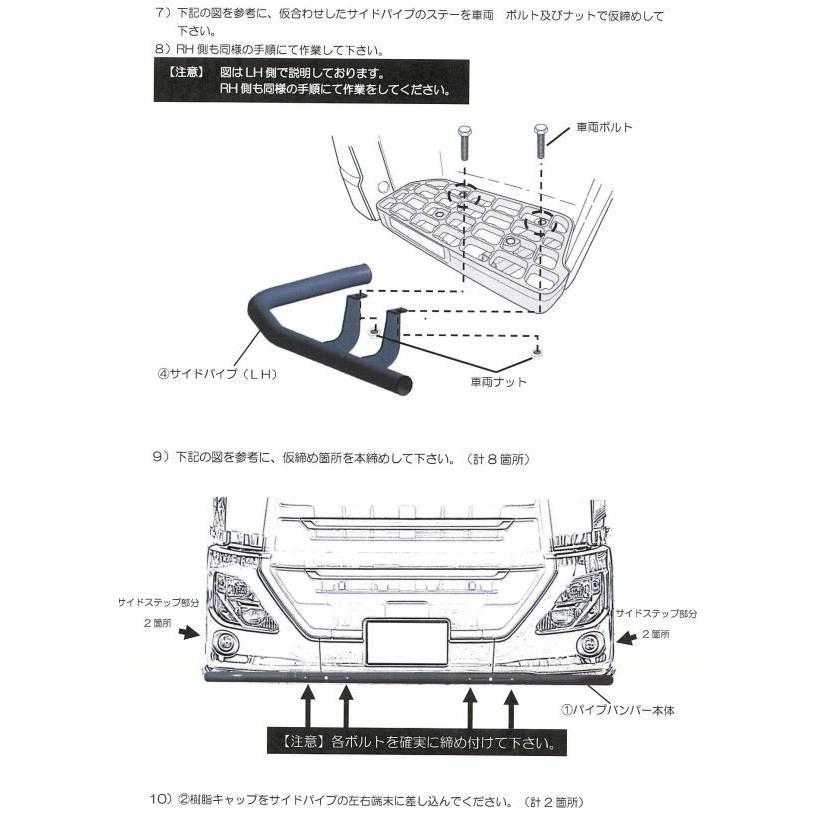 パイプバンパー UD17クオン専用 沖縄、離島へは発送不可 : トラック