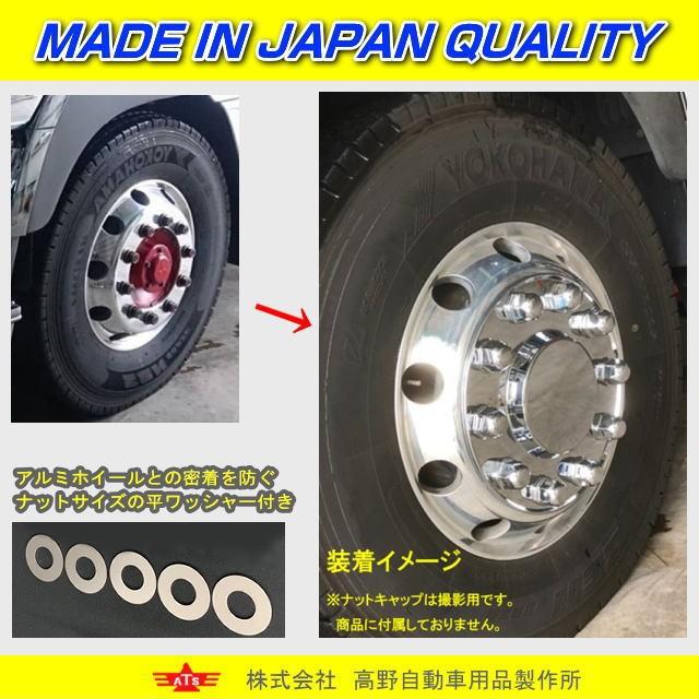 ハット型センターキャップ ISO10穴フロントアルミホイール専用