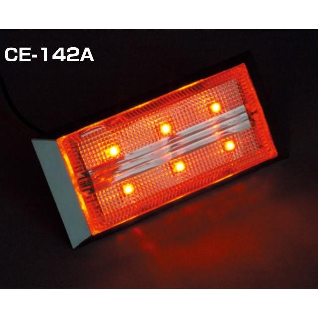 slim流星ポイントマーカー アンバー/アンバー 12/24V共用 : トラック