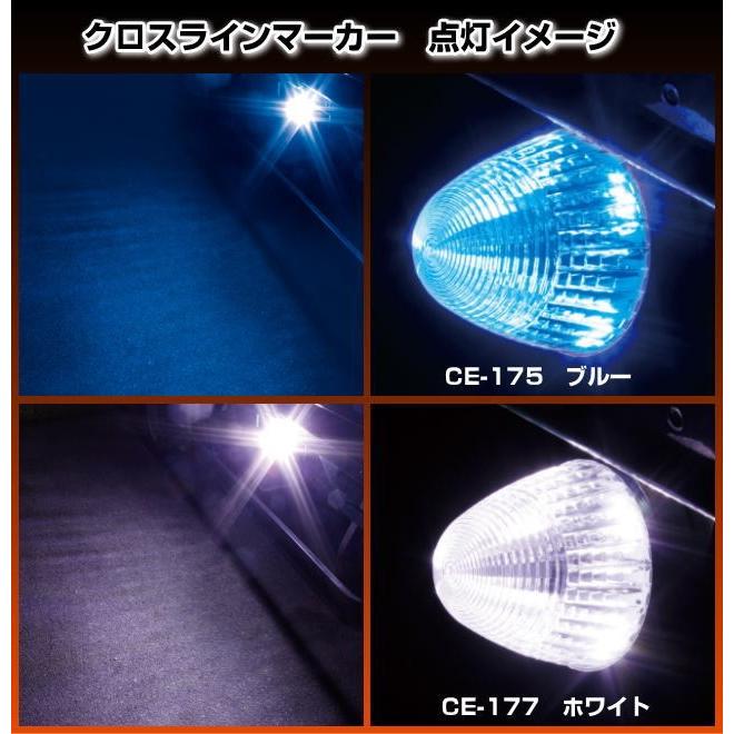 マーカー クロスラインマーカー 12V・24V共用 全6色 ledマーカーランプ爆光