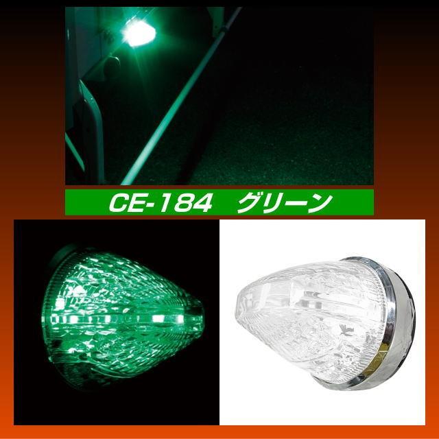 ファルコンマーカー DC12/24V共用 各色 ledマーカーランプ爆光