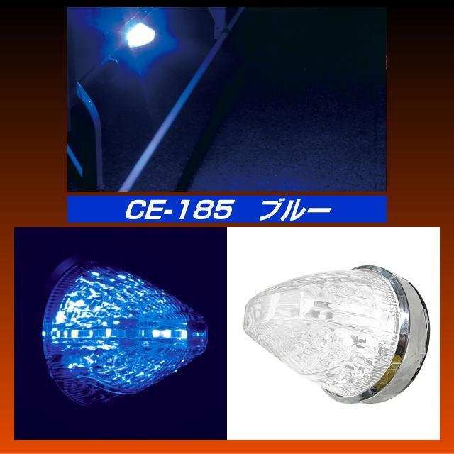 ファルコンマーカー DC12/24V共用 各色 ledマーカーランプ爆光