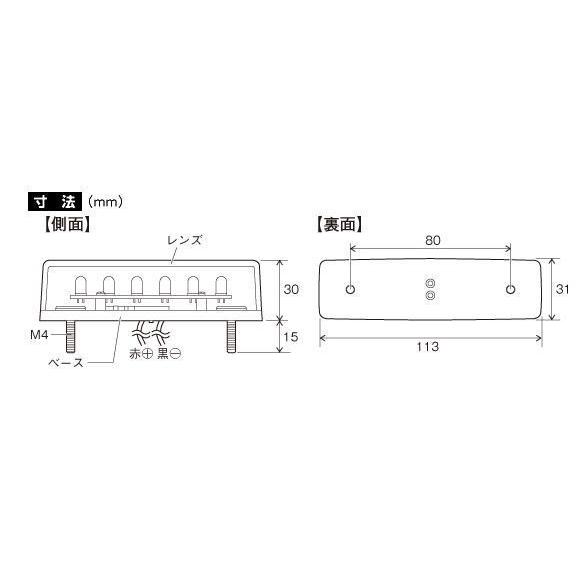 流星Re6LED車高灯 クリア/ホワイト 24V : トラック用品専門店 日総