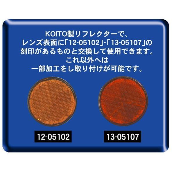 流星レフランプ丸 レッド/レッド DC24V : トラック用品専門店 日総