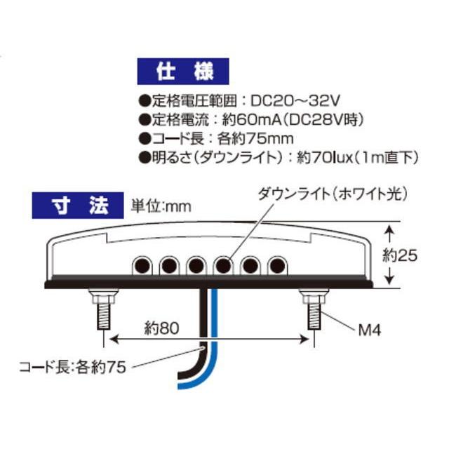☆ 槌屋ヤック LEDマーカーランプ 流星LINEマーカー CE-379 539 Amazon | 槌屋ヤック(Tsuchiya Yac) 車内用品 LEDマーカーランプ 流星