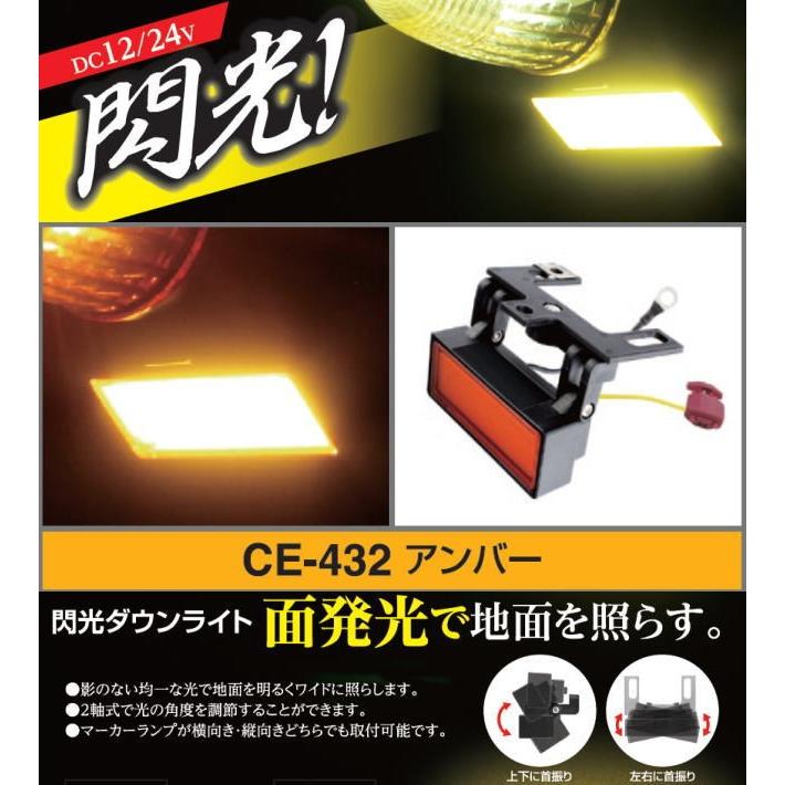 閃光ダウンライト 12V・24V共用 各色 : トラック用品専門店 日総