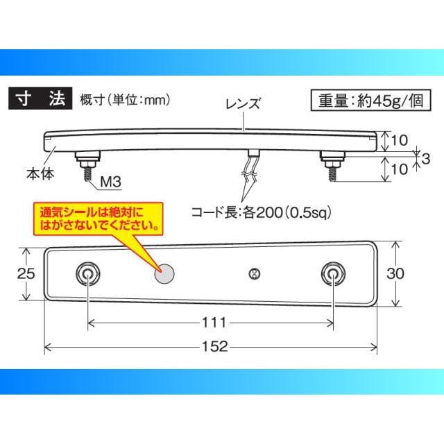流星レフステップランプ2 クリア/ブルー DC24V : トラック用品専門店