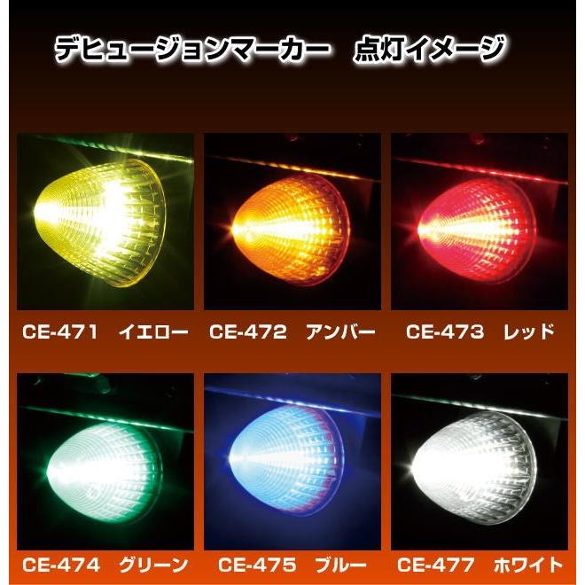 LEDデヒュージョンマーカー イエロー 24V : トラック用品専門店 LEDデヒュージョンマーカー イエロー 24V : トラック用品専門店
