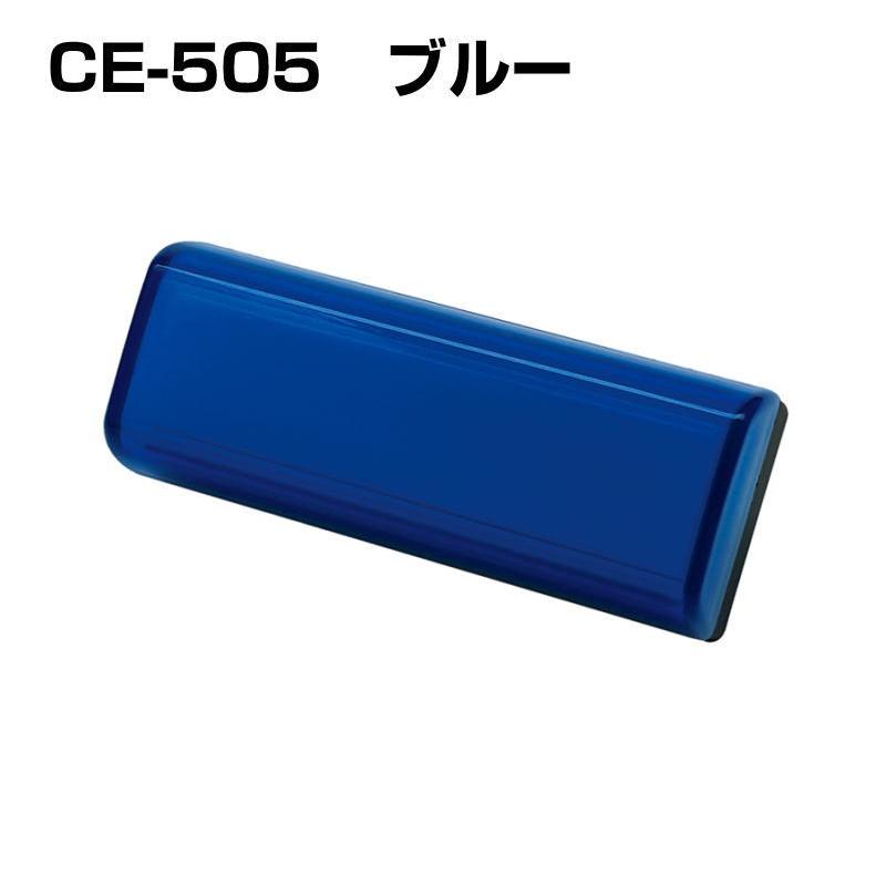 閃光 閃光サイドマーカー 槌屋ヤック 全6色 面発光 : トラック用品専門店 日
