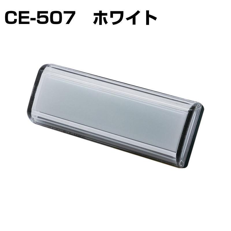 閃光サイドマーカー 槌屋ヤック 全6色 面発光 : トラック用品専門店 日